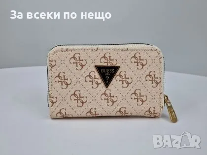 Guess Дамско Бежово Кожено Портмоне Гес Код malkite-32325