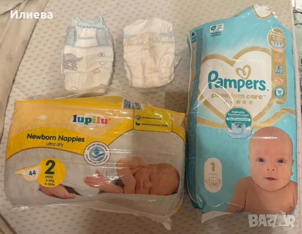 Памперси molfix pampers babylove sleepy Huggies 