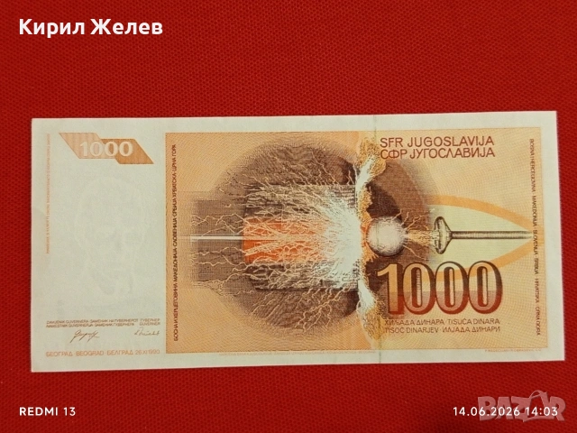 Лот банкноти 6 броя ПЕРУ, АРЖЕНТИНА, ГВИАНА непрегъвани нови за КОЛЕКЦИЯ 54164, снимка 3 - Нумизматика и бонистика - 54901135
