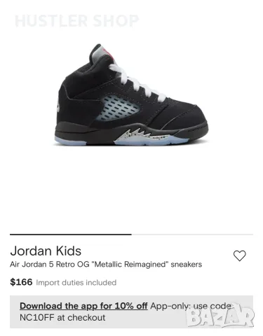 Детски маратонки NIKE AIR JORDAN 5 RETRO. Номер 26, снимка 4 - Детски маратонки - 55391644