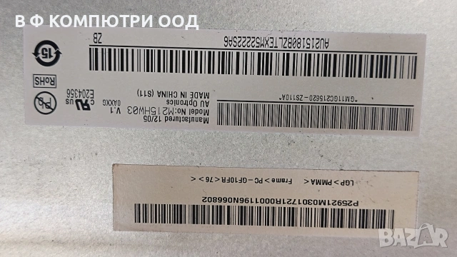 Матрица за монитор/ M215HW03 V.1, снимка 3 - Друга електроника - 55251309