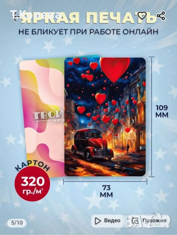 Метафорични карти Твоята светлина , снимка 4 - Езотерика - 54655914
