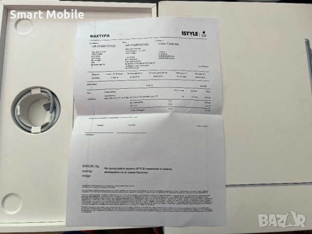 Apple MacBook Air (13‘ , M5) 512/16GB, снимка 6 - Лаптопи за работа - 54690264