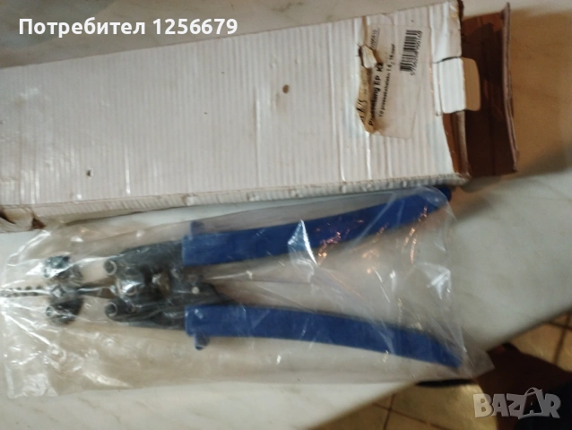 Кербовка, снимка 4 - Други инструменти - 54763856