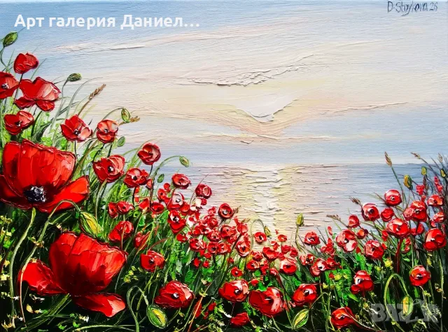 Картина с морски пейзаж - Ален бряг