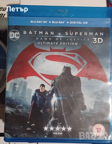 Блу Рей 3D Диск Батман срещу Супермен!