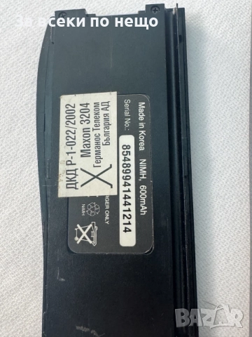 Ретро GSM Maxon 3204  (Vodafone MN1), снимка 9 - Други - 55411680