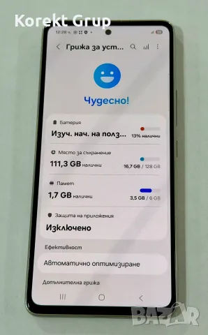 Samsung A53 5g 128gb, снимка 5 - Samsung - 55499920