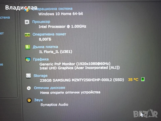 Acer Swift 3 SF314-57 Ultra Slim Full HD Intel Core i5-1035G1 8 GB 256 GB SSD 6 часа батерия, снимка 9 - Лаптопи за дома - 55231034