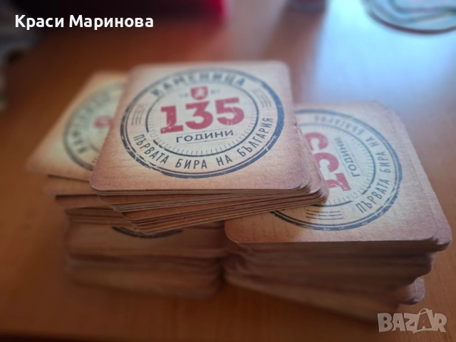 ПОДЛОЖКИ ЗА БИРЕНИ ЧАШИ И ШИШЕТА КАМЕНЕЦ, снимка 2 - Чаши - 54915733