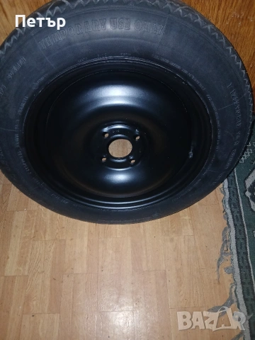 15цола патерица ситроен берлинго нова, снимка 11 - Аксесоари и консумативи - 54043755