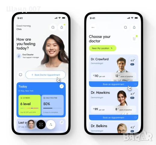 Разработка на мобилни приложения за Android, iOS, снимка 2 - Проекти - 54808107