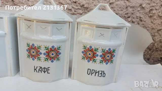 български порцелан,сервиз,изида,царски,шевица,етнография, снимка 2 - Антикварни и старинни предмети - 55667875
