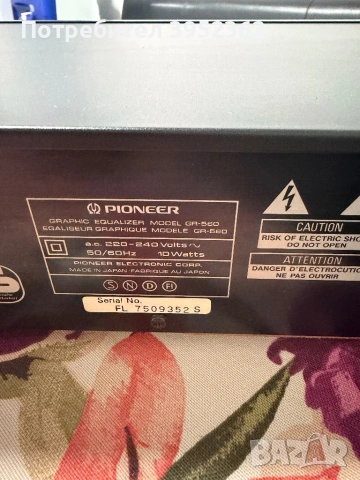 Pioneer Equalizer GR- 560, снимка 6 - Ресийвъри, усилватели, смесителни пултове - 54323253