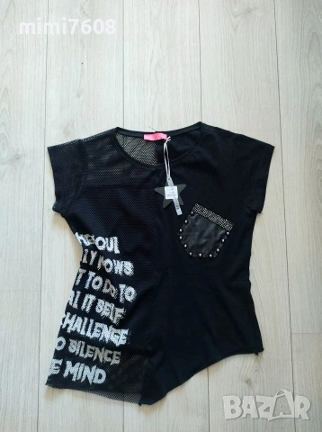 асиметрична тениска 