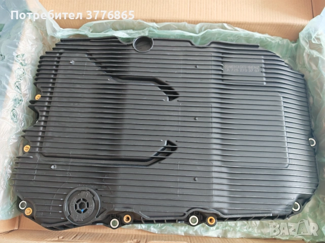 ЧИСТО НОВ КАРТЕР 9G TRONIC, снимка 3 - Части - 53570443