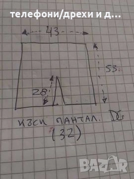 Маркови къси панталони като нови (W 32), снимка 5 - Къси панталони - 54768528
