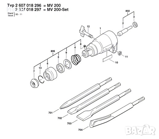 BOSCH MV 200 SDS+ приставка за шило, длето, лопатка, снимка 10 - Перфоратори - 54608621