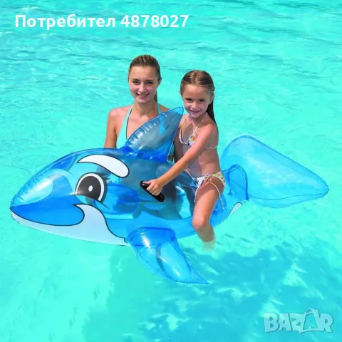 Детска надуваема косатка за яздене Intex, снимка 3 - Надуваеми играчки - 55467292