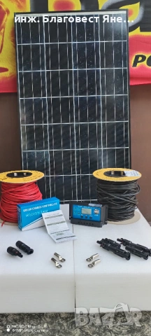 ПРОМО!!! Соларен панел + контролер и много други интересни предложения