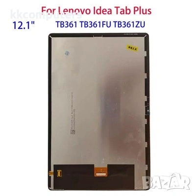 Дисплей за LENOVO Idea Tab Plus 12.1 (TB361FU)/ Tab K12 Original