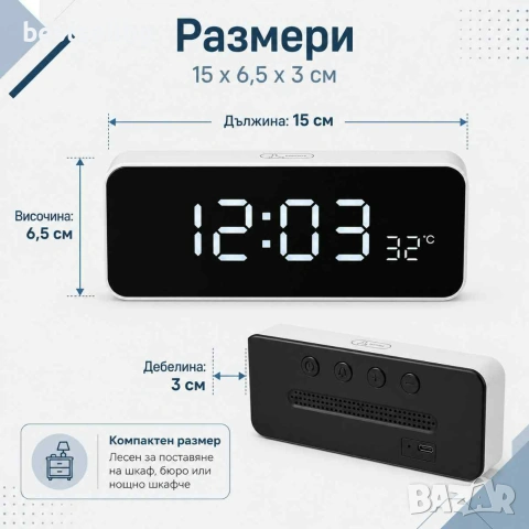 Луксозен електронен часовник с големи цифри дигитален с аларма, снимка 7 - Други - 46065398