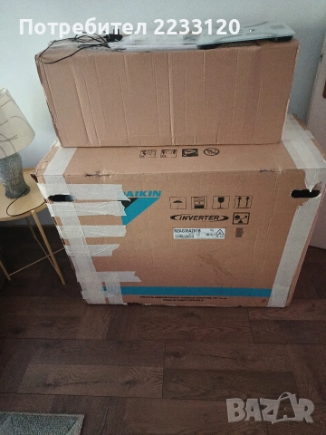 Хиперинверторен стенен климатик DAIKIN 