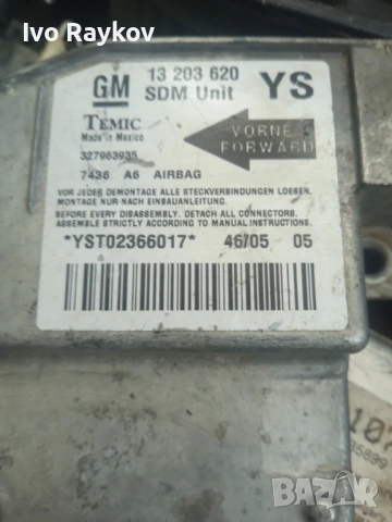 Модул за AIRBAG за Opel Meriva A Hatchback , GM 13203620, снимка 3 - Части - 44180052