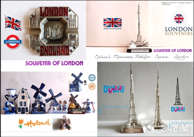 Сувенири от London, Dubai и Холандия
