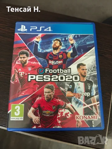 PES2020 PS4 PS5
