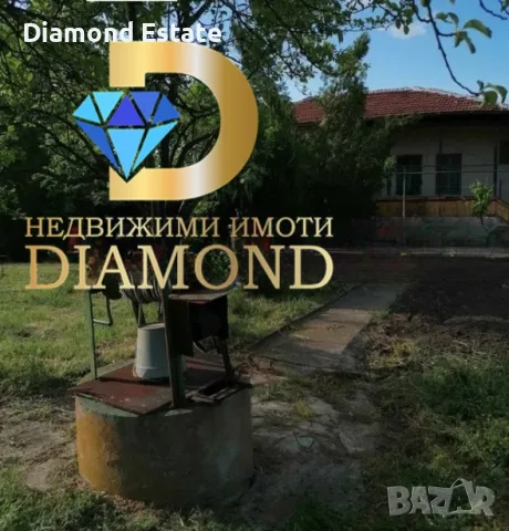 Едноетажна къща в село Мусачево, общ. Гълъбово