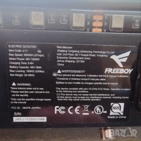 Електрически скутер, тротинетка със седалка 1200W 18AH, 55 км/ч, снимка 12 - Мотоциклети и мототехника - 51943122