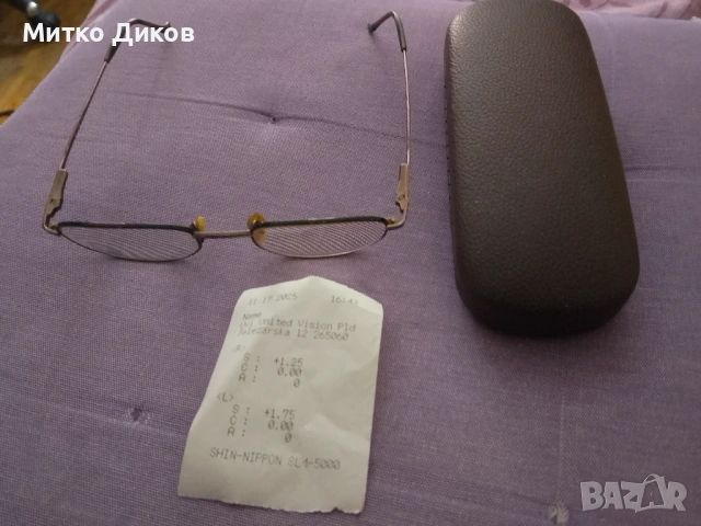 Мъжки очила с диоптер в кутия маркови италиански +1.25,+1.75-може и да се използва рамката