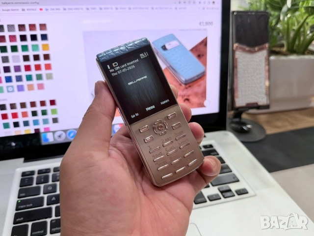 Bellperre Classic Nokia 6700