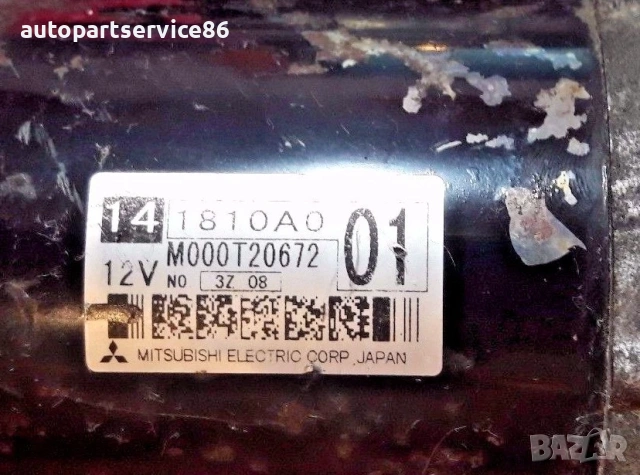 Стартер за Mitsubishi Outlander 2.4 автоматик M000T20672 1810A0-01, снимка 3 - Части - 54763760