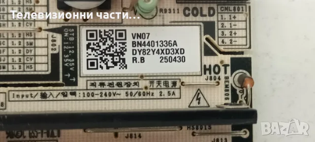 Samsung UE43U8072FU със счупен екран CY-BF043HGNV5V/BN41-03350A BN96-61697E/BN44-01336A/LM41-01193A/, снимка 9 - Части и Платки - 55463602