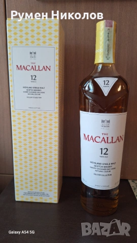 Макалън 12 0.7