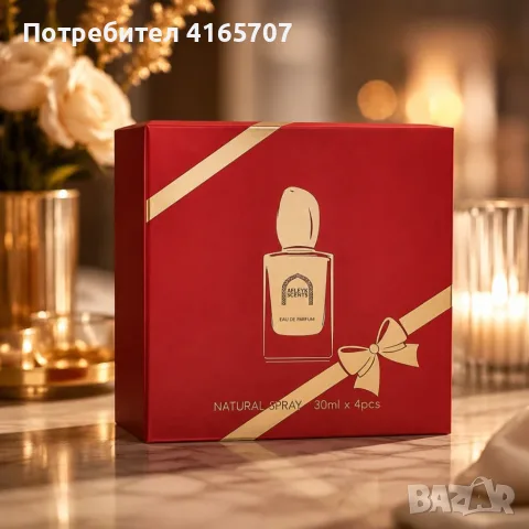 Afleyk Scents Si 4x30 мл – Луксозна колекция парфюми Eau de Parfum в подаръчна кутия, снимка 4 - Дамски парфюми - 55325980