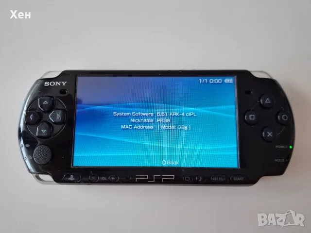 Sony PSP 3000 - Playstation Portable - качени много игри - хакната, снимка 8 - PlayStation конзоли - 55587855