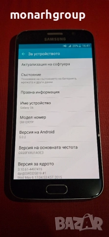  Телефон Samsung Galaxy S6, снимка 2 - Samsung - 54631572