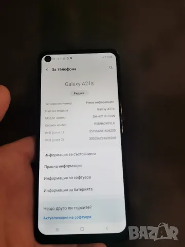 Samsung Galaxy A21s , снимка 4 - Samsung - 55525684