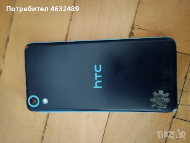 HTC  телефон за части, снимка 2 - HTC - 55076309