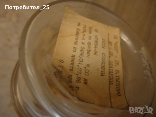 Стари газени лампи  обява №2, снимка 8 - Други ценни предмети - 45658680