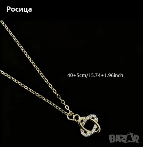 Дамско колие в златисто., снимка 3 - Колиета, медальони, синджири - 55026875