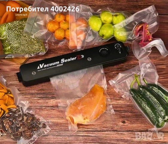 Уред за вакуумиране на храна – дълготрайна свежест