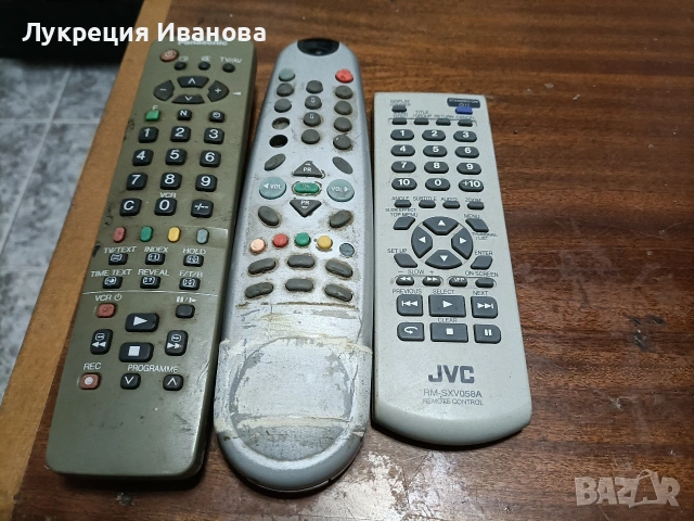 дистанционни, снимка 3 - Дистанционни - 54790719