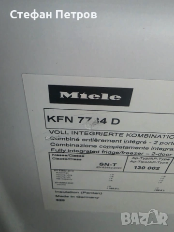 Хладилник за вграждане с фризер Miele kfn 7734 d