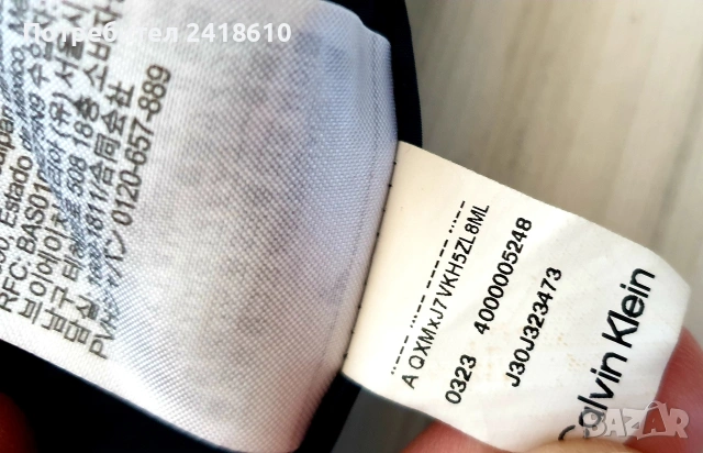 Calvin Klein Down Vest Mens Size XL ОРИГИНАЛ Мъжки Пухен Елек!, снимка 13 - Спортни дрехи, екипи - 54305390