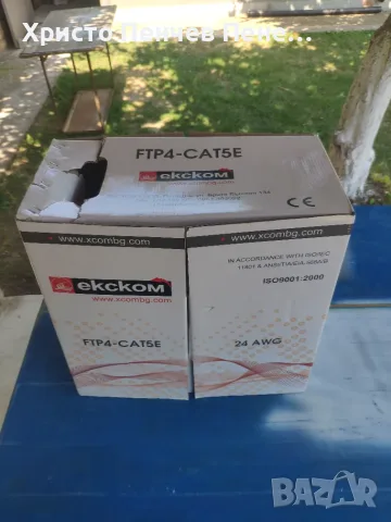 Кабел FTP Cat5e 24AWG CU, снимка 9 - Друга електроника - 55597657