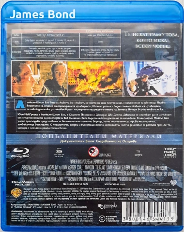 Блу Рей (Blu Ray) Островът (The Island) с БГ субтитри. Издание за България, снимка 2 - Blu-Ray филми - 26109184
